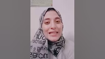 الصف الخامس الابتدائي