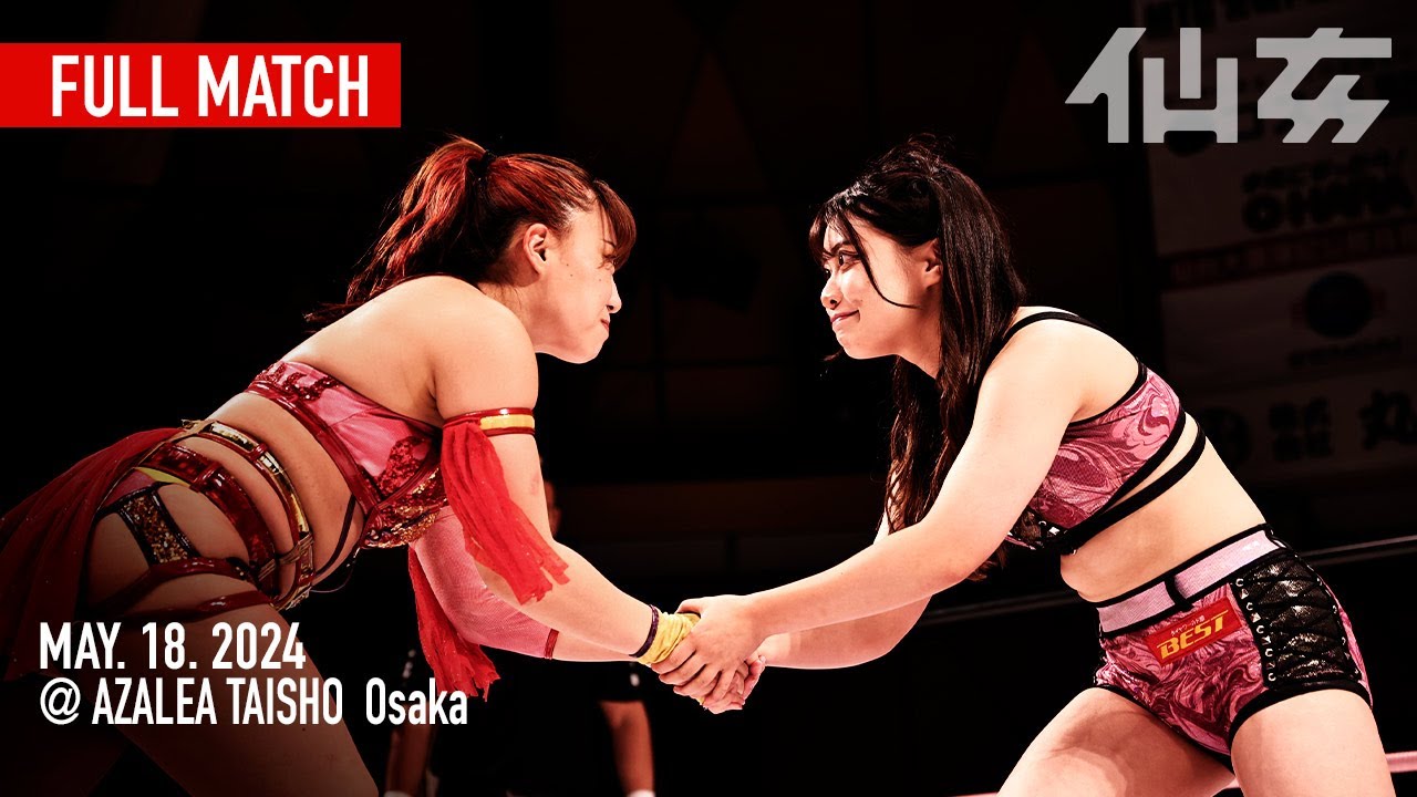 【女子プロレス】YUNA vs 高瀬みゆき 2024年5月18日大阪・アゼリア大正ホール