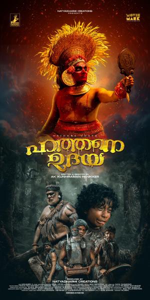 Hathane Udaya [Malayalam]