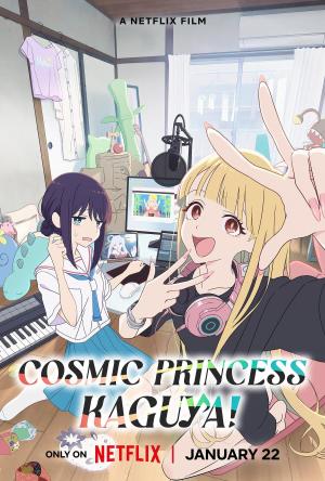 Cosmic Princess Kaguya! [Version française]