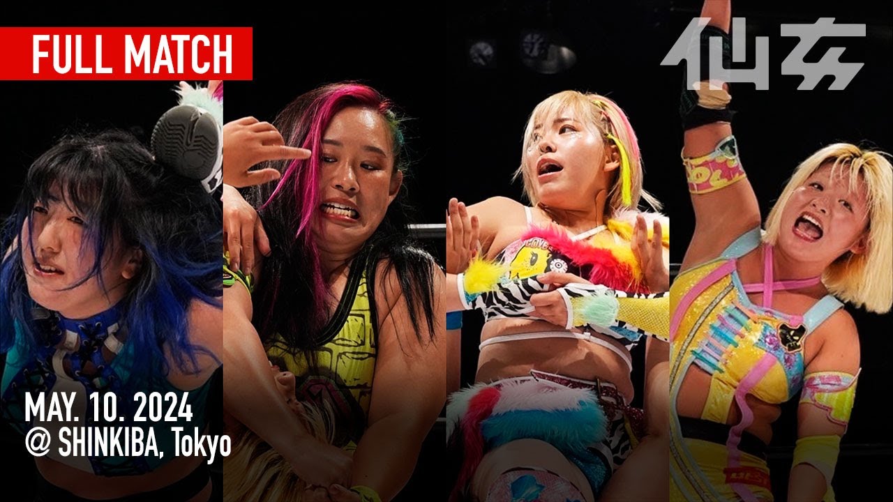 【女子プロレス】橋本千紘&愛海 vs 岡優里佳&桃野美桜 2024年5月10日新木場1stRING