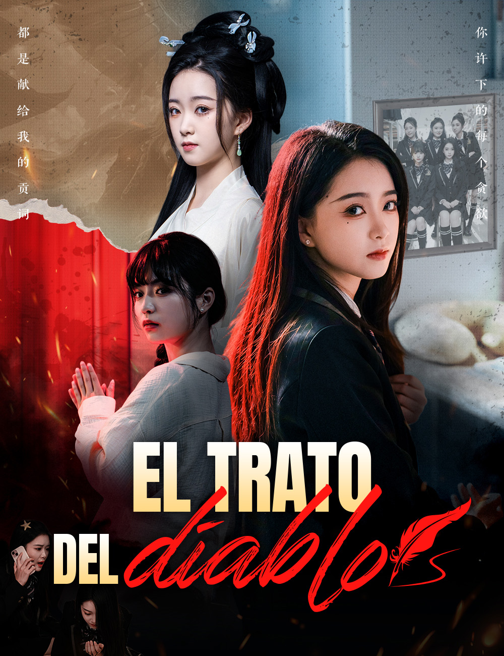 El trato del diablo poster