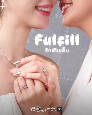 Fulfill - 123Movies