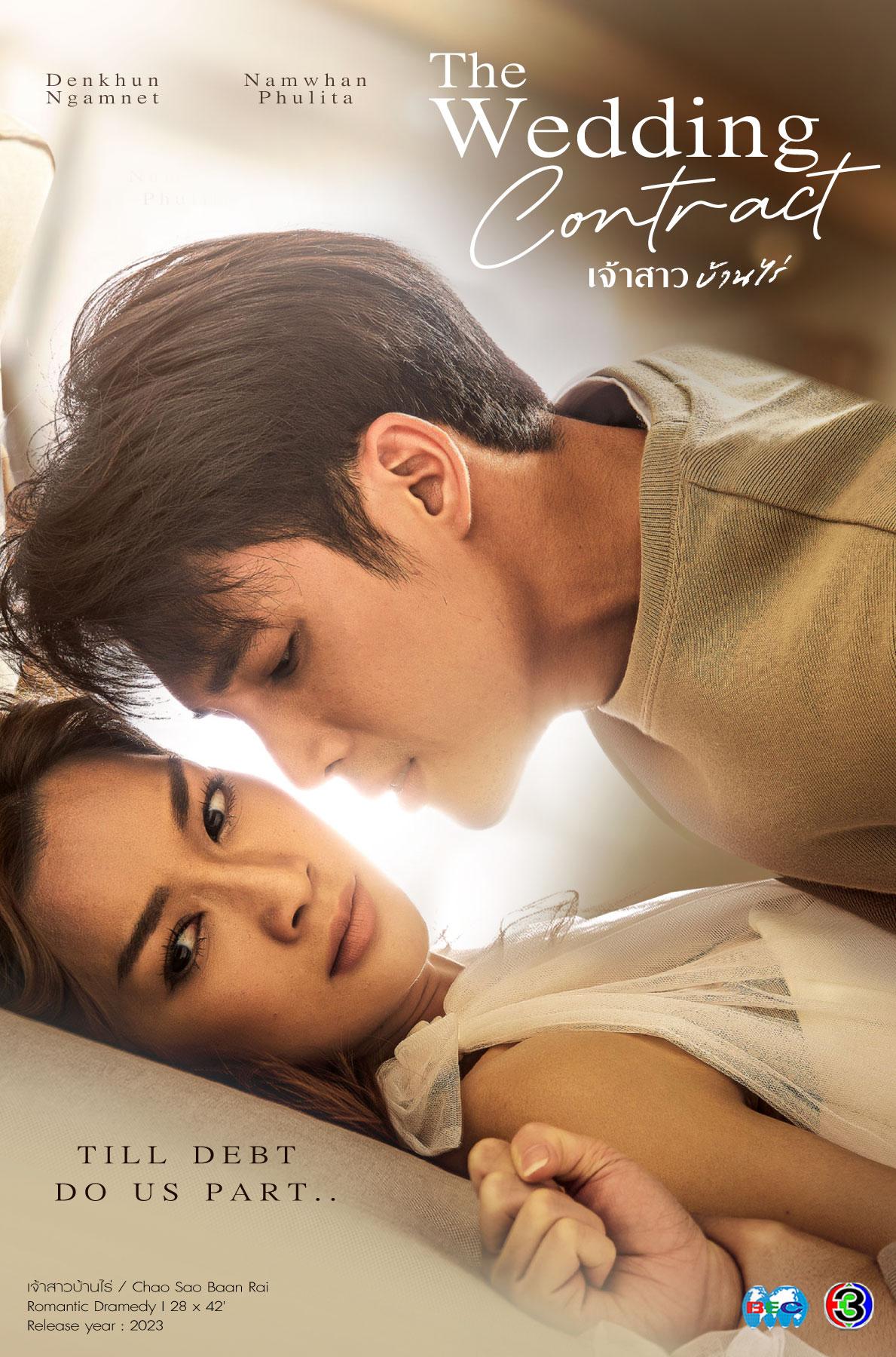 The Wedding Contract