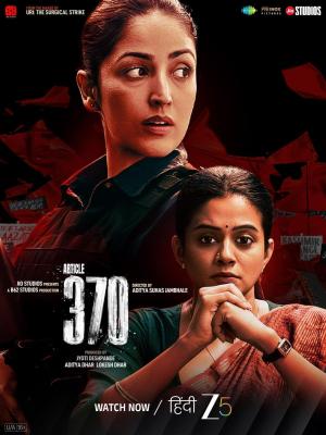 Article 370
