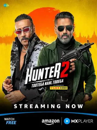 Hunter - Tootega Nahi, Todega
