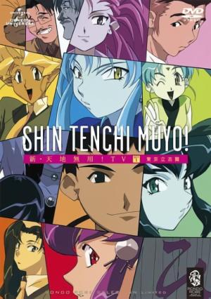 Tenchi in Tokyo [English]