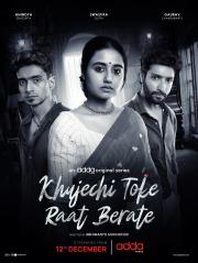Khujechi Toke Raat Berate
