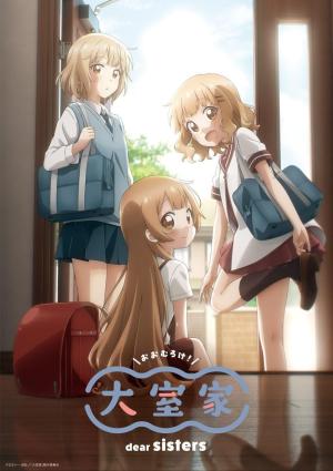 Ômuro-ke: Dear Sisters [English]