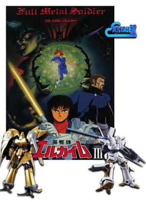 Heavy Metal L-Gaim III: Full Metal Soldier [English]