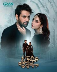 Ishq Beparwah [Urdu]