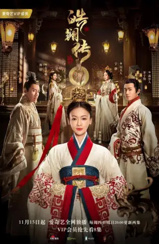 Beauty Hao Lan