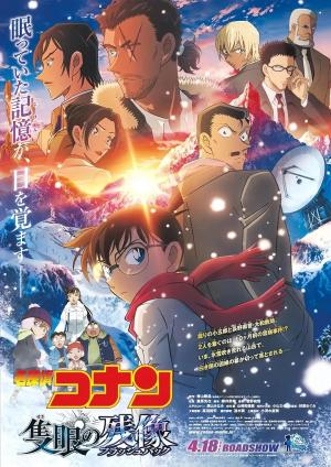Detective Conan: One-Eyed Flashback [Indonesian]