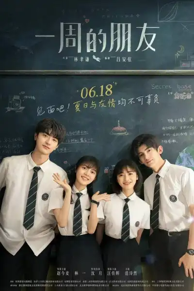 One Week Friends poster