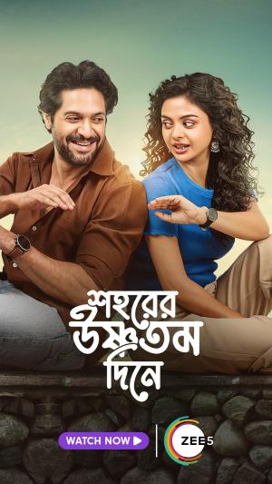 Shohorer Ushnotomo Din E [Bengali] - 123Movies