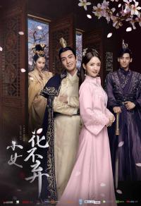 I Will Never Let You Go