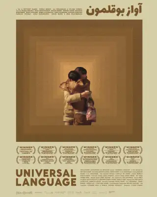 Universal Language