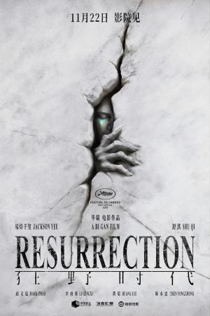Resurrection [Kurdish]