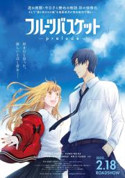 Fruits Basket: Prelude [English]