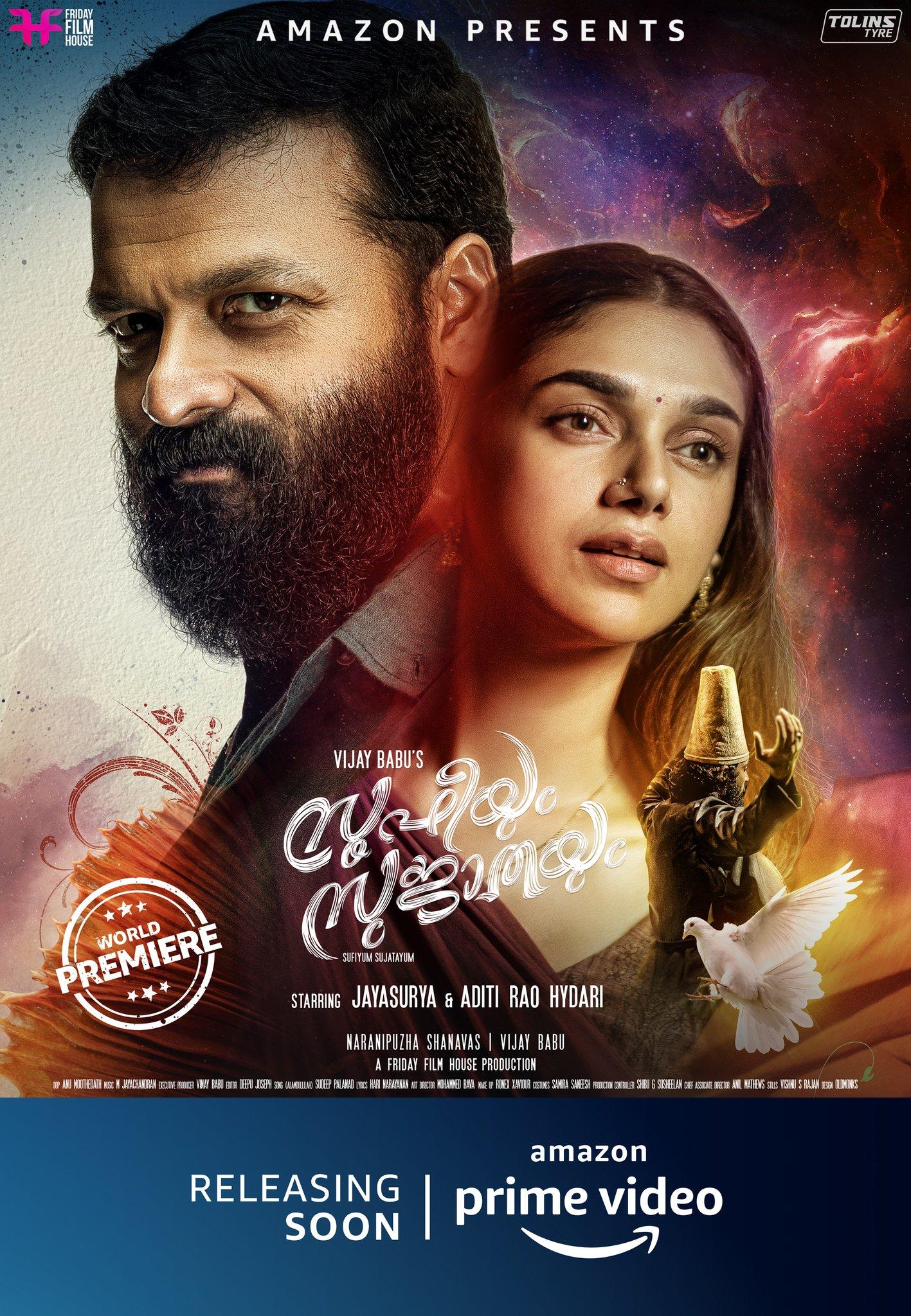 Sufiyum Sujatayum poster - similar to The Amazon Expedition