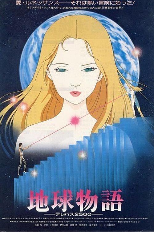 Earth Story: Telepath 2500 (1984) | Watch on Movi47