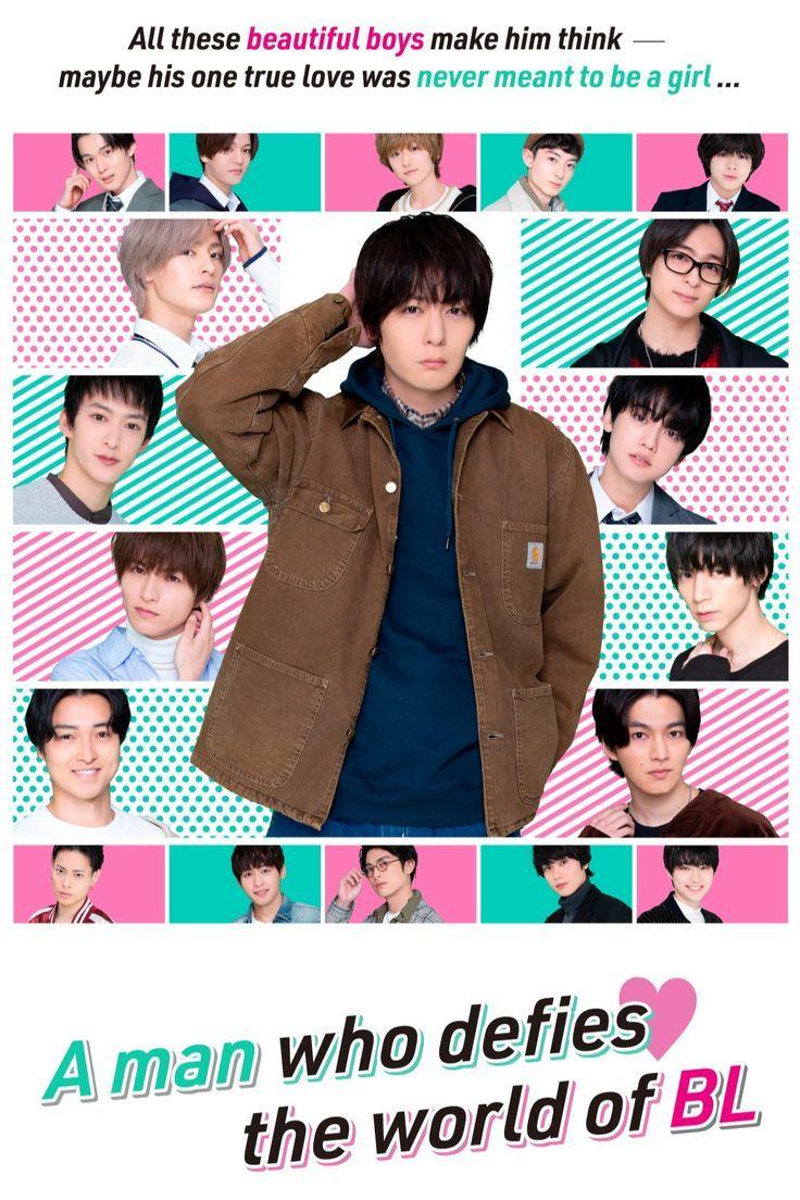 A Man Who Defies the World of BL S1-S3
