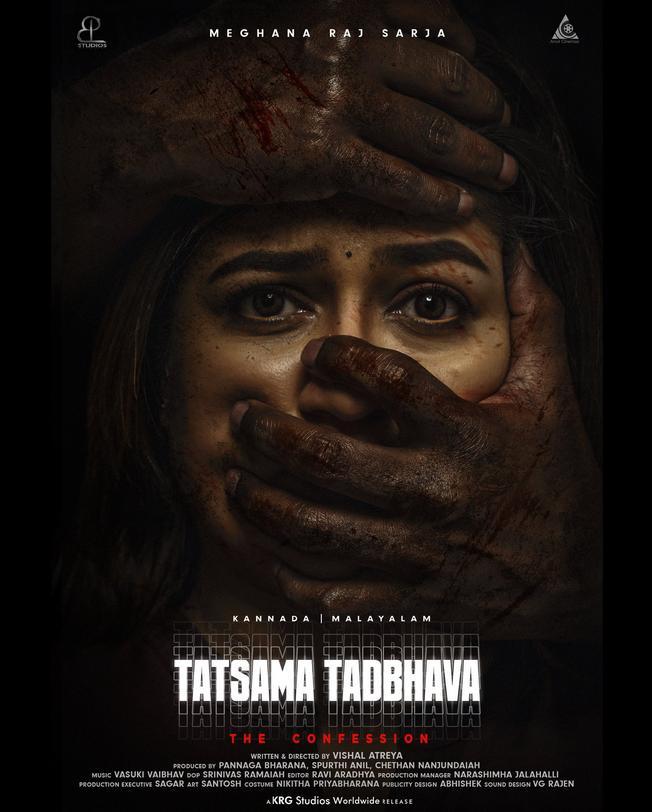 Tatsama Tadbhava (2023) | Watch on Movi47