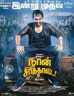 Naan Sirithaal poster