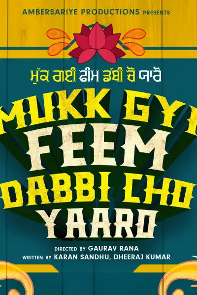 Mukk Gyi Feem Dabbi Cho Yaaro poster