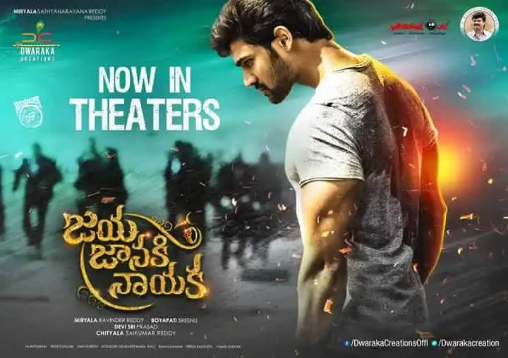 Jaya Janaki Nayaka [Hindi] poster