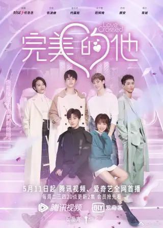 Yuan mei de di