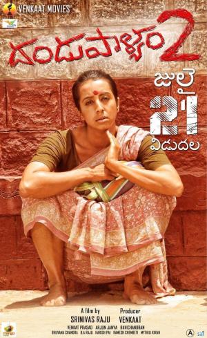 Dandupalya 2