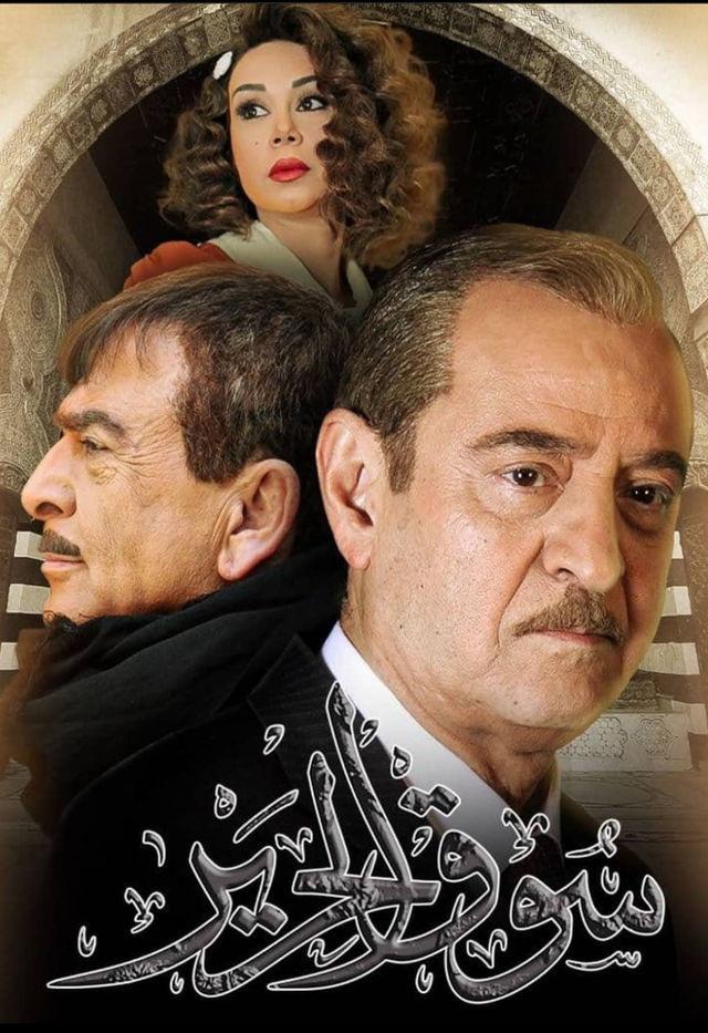 سوق الحرير ج1 S1-S2
