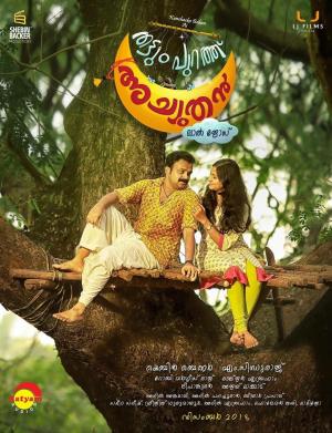 Thattum Purath Achuthan