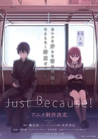 Just Because!