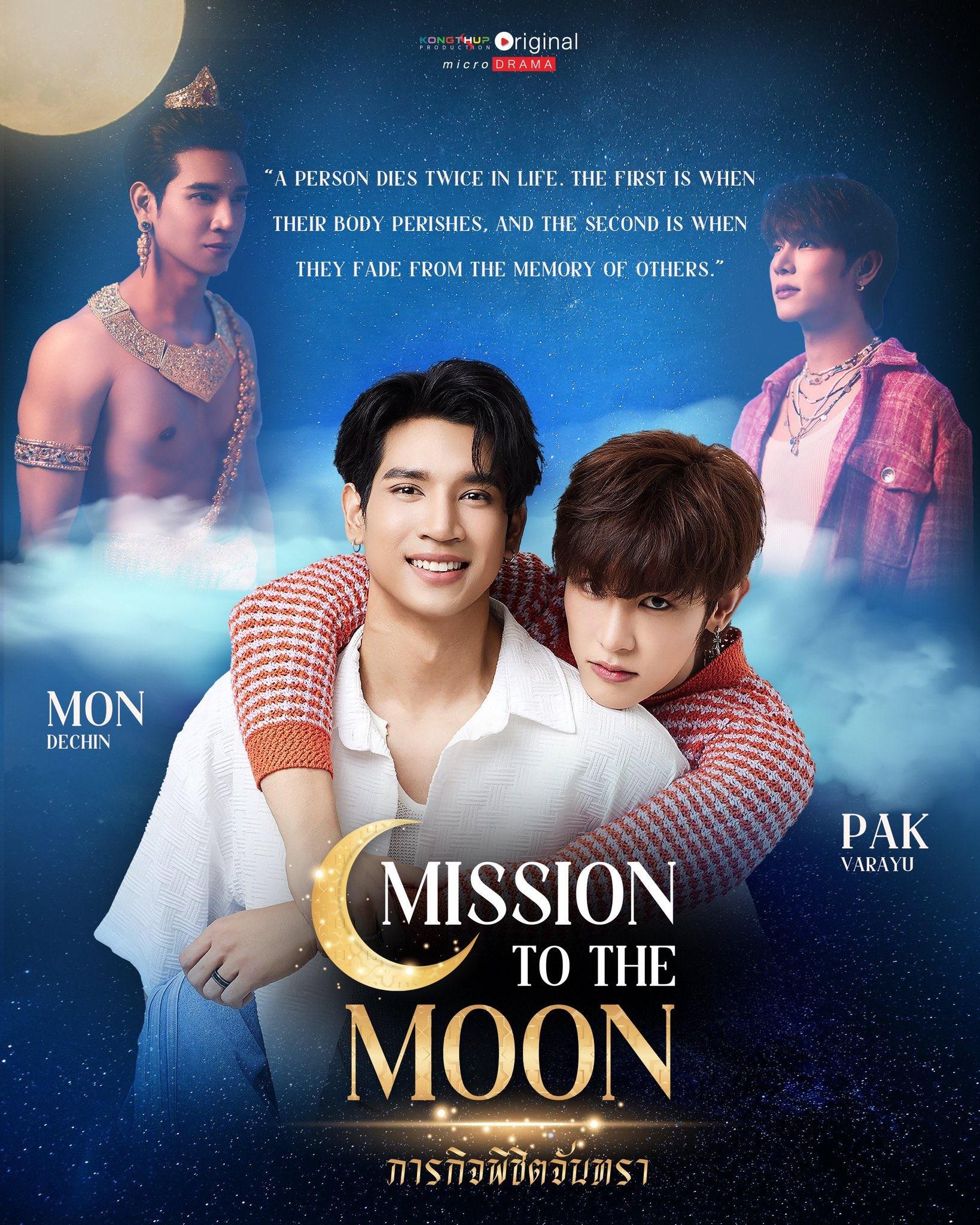 Mission to the Moon