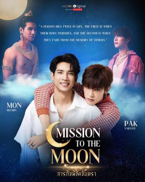 Mission to the Moon