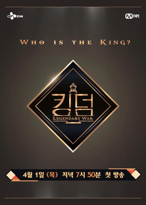 Kingdom: Legendary War