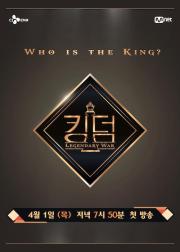 Kingdom: Legendary War