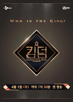 Kingdom: Legendary War