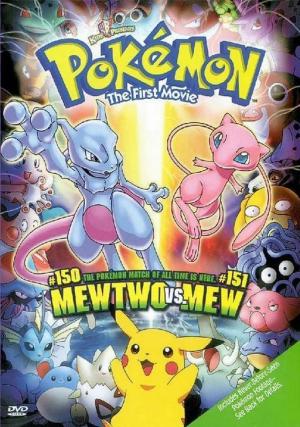 Pokémon the First Movie: Mewtwo Strikes Back: Ash's Journey [English]