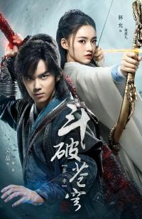Battle Through the Heavens [English]