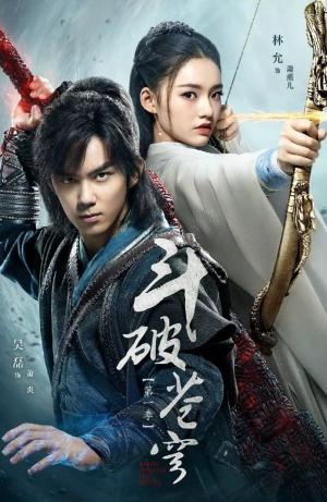 Battle Through the Heavens [Indonesian] S2-S4