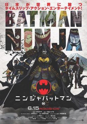 Batman Ninja [Portuguese] - 123Movies