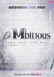 Be Mbitious