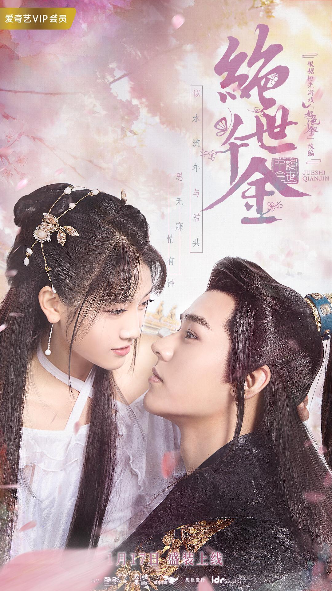 Lust for Gold - Final Season