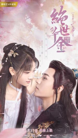 Lust for Gold - Final Season