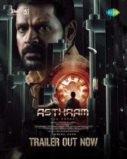 Asthram