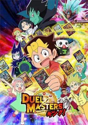 Duel Masters King! [English]