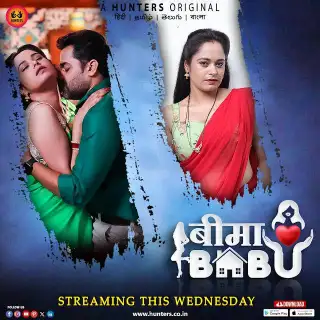 Bima Babu